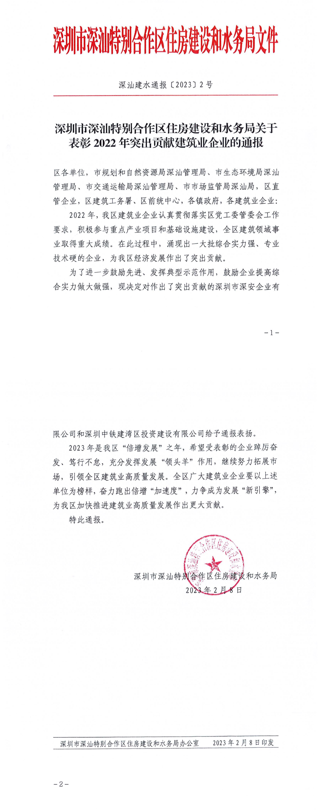 微信图片_20230404174241.png