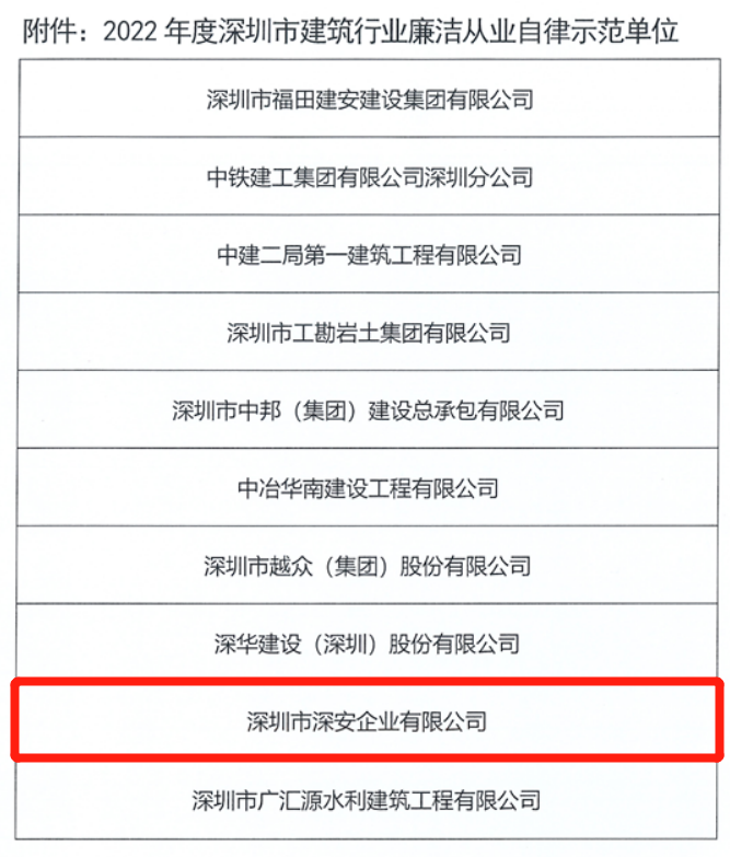 微信图片_20230404174724.png